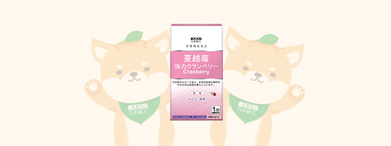 強效蔓越莓錠