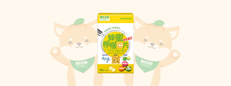 膠原蜂蜜檸檬 C 口含片