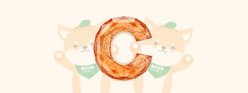 維他命 C 系列