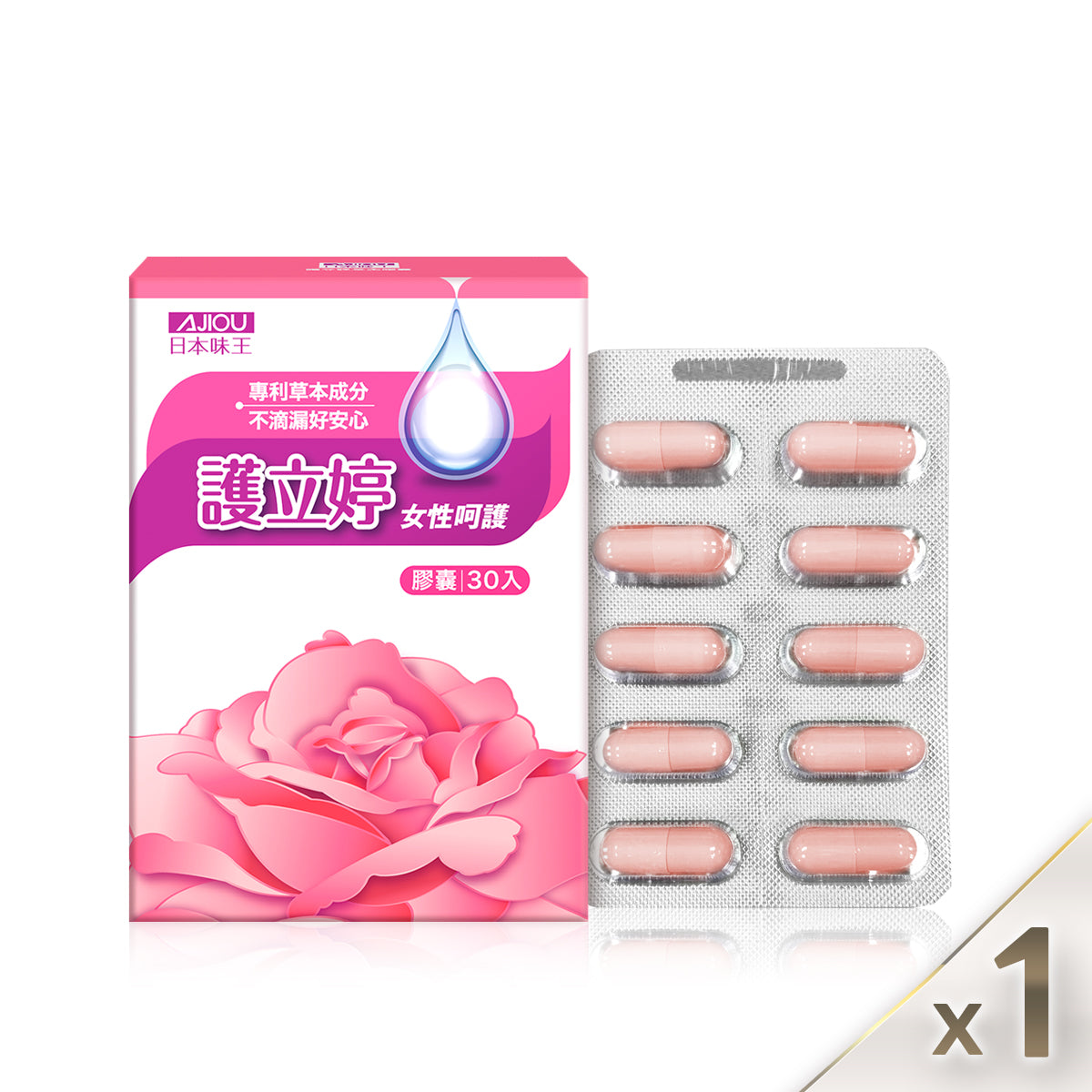 護立婷草本膠囊 30 粒/盒