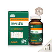 糖の對策膠囊 60 粒/盒