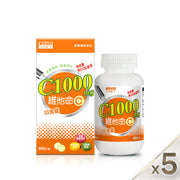 【5 入組】維他命C口含錠 60 粒/盒 (共 300 粒)