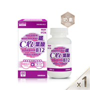 C 收葉酸鐵口含錠 60 粒/盒