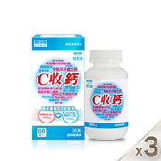 【3 入組】C 收鈣口含錠 60 粒/盒  (共 180 粒)