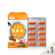 30：6 金盞花葉黃素酯膠囊 30 粒/盒