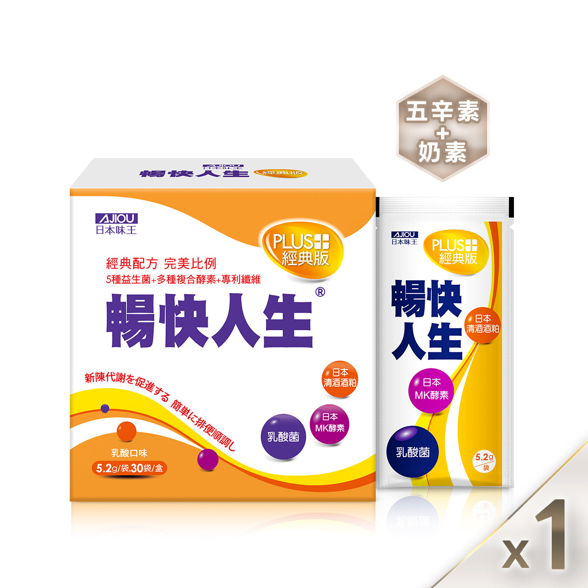 暢快人生經典 30 袋/盒