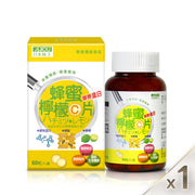 膠原蜂蜜檸檬 C 口含片 60 粒/盒