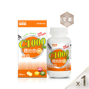 維他命 C 口含錠 60 粒/盒