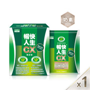 暢快人生 CX 10 包/盒