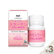 【3 入組】第二代膠原蛋白 60 粒/盒 (共 180 粒)