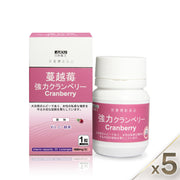 【5 入組】強效蔓越莓錠 30 粒/盒 (共 150 粒)