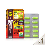窈窕元素 90 粒/盒